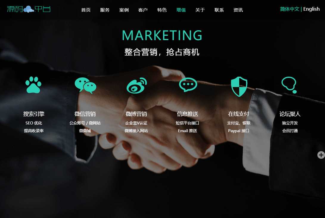 图片[4] - 网络建站工作室官网源码 - 小辰精品|源码站™