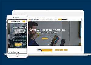 企业活动展示网站HTML模板下载 - 越北资源网