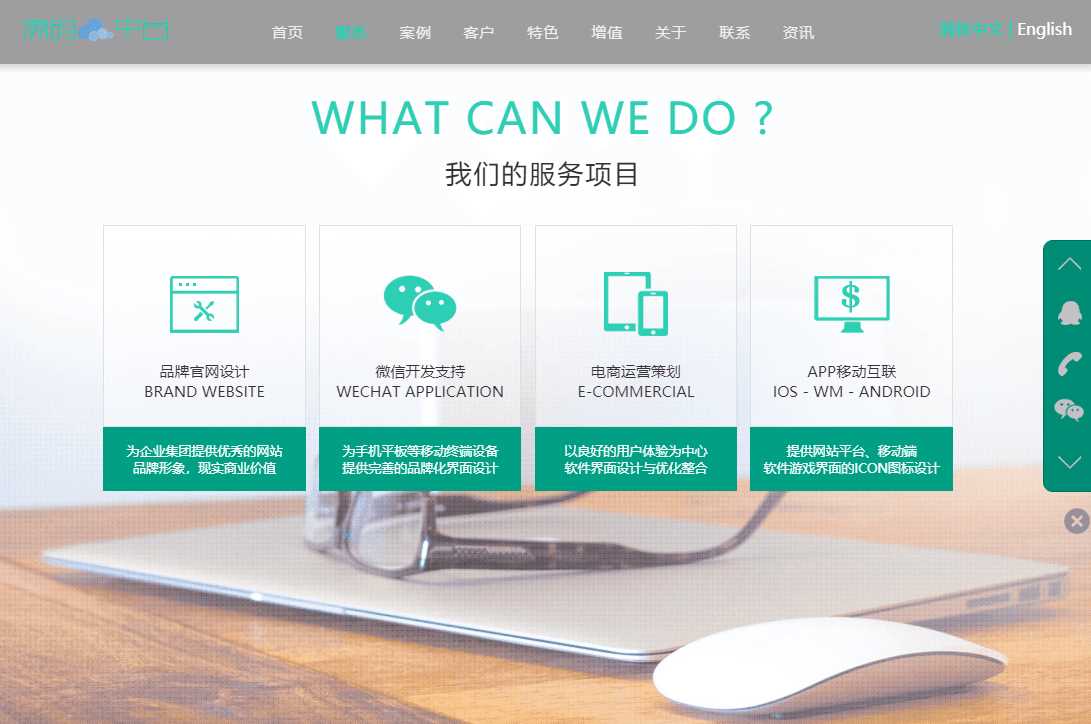 图片[2] - 网络建站工作室官网源码 - 小辰精品|源码站™