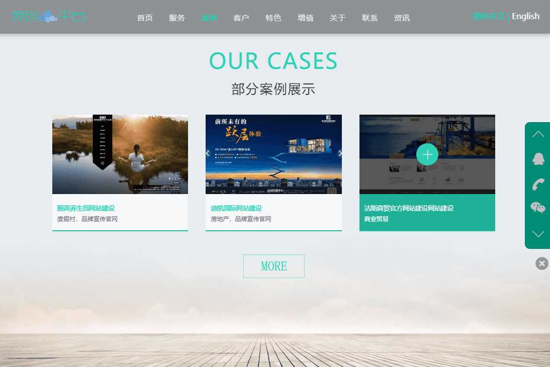 图片[3] - 网络建站工作室官网源码 - 小辰精品|源码站™