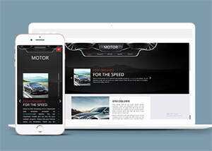 关于豪华品牌汽车类网站模板 - 小辰精品|源码站™