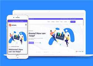 数字信息管理企业网站模板下载 - 小辰精品|源码站™