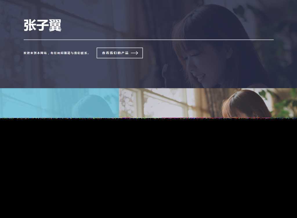 图片[5] - 张子翼导航V1.1引导页源码 - 小辰精品|源码站™