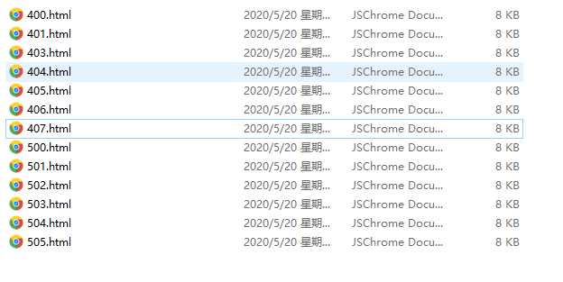 图片[3] - 好看的自适应错误HTML页 - 小辰精品|源码站™