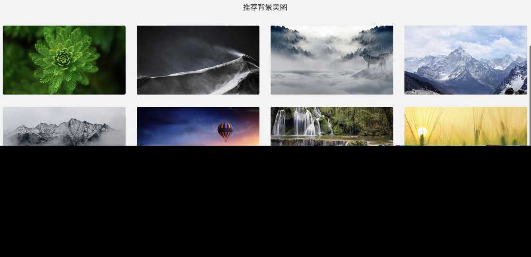 图片[3] - 非常好看的极简导航模板亲测可用 - 小辰精品|源码站™