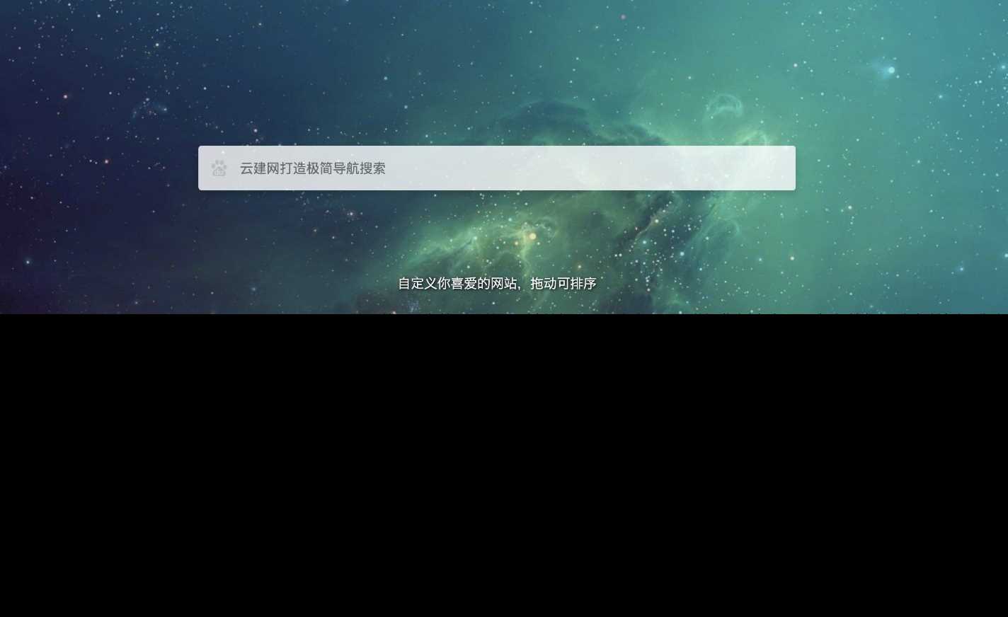 图片[2] - 非常好看的极简导航模板亲测可用 - 小辰精品|源码站™