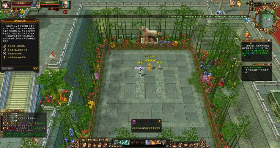 图片[13] - 怀旧天龙—曼陀山庄 武道二重 真大背包 雁门论武 新杀星 - 小辰精品|源码站™