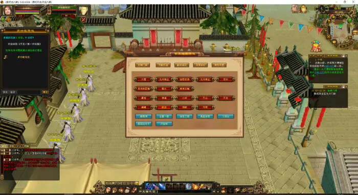 图片[2] - 天龙八部怀旧 真实兽魂 青丘副本 玄武镜挖宝 兵行四象 大背包大仓库 天宫盒 - 小辰精品|源码站™