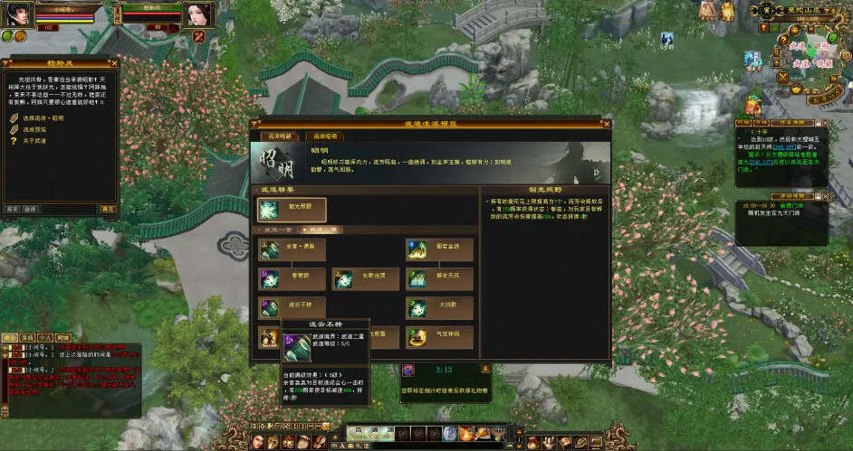 图片[15] - 怀旧天龙—曼陀山庄 武道二重 真大背包 雁门论武 新杀星 - 小辰精品|源码站™