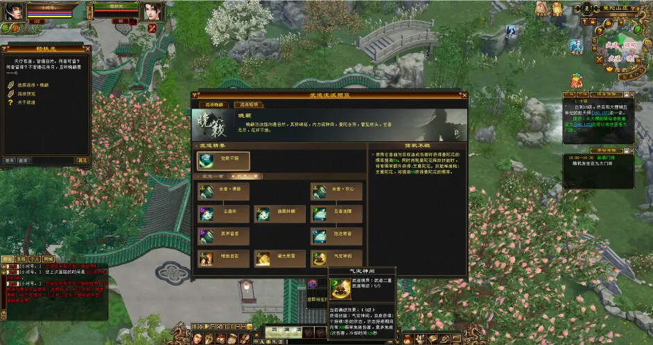 图片[14] - 怀旧天龙—曼陀山庄 武道二重 真大背包 雁门论武 新杀星 - 小辰精品|源码站™