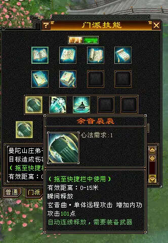 图片[3] - 怀旧天龙—曼陀山庄 武道二重 真大背包 雁门论武 新杀星 - 小辰精品|源码站™