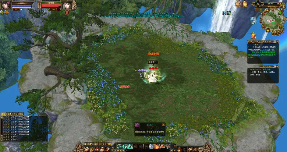 图片[10] - 怀旧天龙—曼陀山庄 武道二重 真大背包 雁门论武 新杀星 - 小辰精品|源码站™