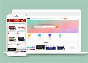 素材资源下载网站前端模板下载 - 项目资源网