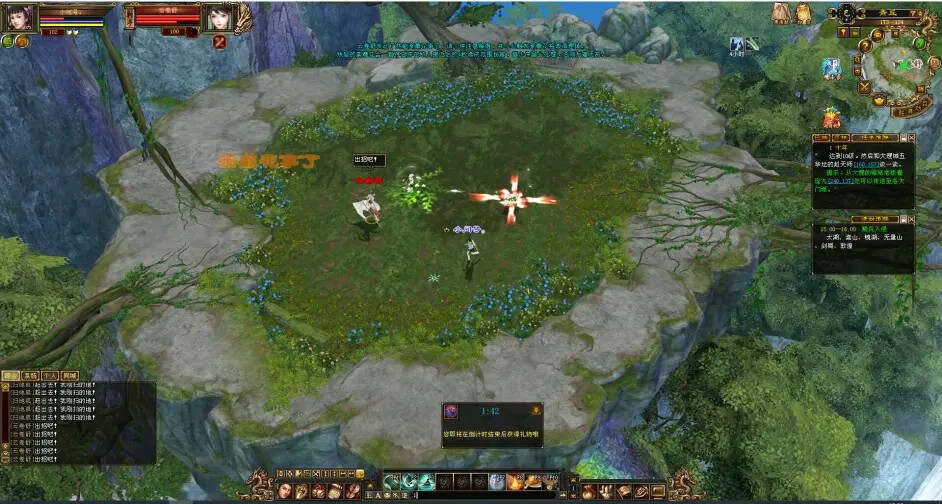 图片[11] - 怀旧天龙—曼陀山庄 武道二重 真大背包 雁门论武 新杀星 - 小辰精品|源码站™