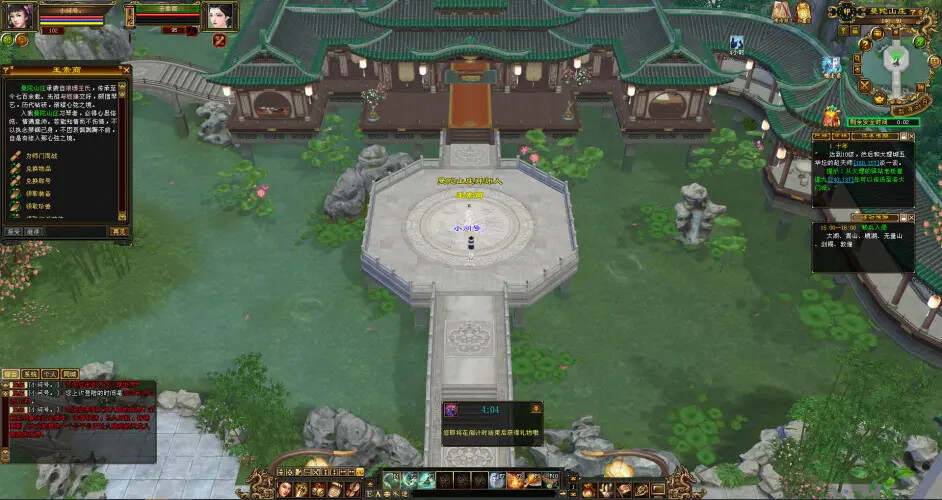 图片[2] - 怀旧天龙—曼陀山庄 武道二重 真大背包 雁门论武 新杀星 - 小辰精品|源码站™