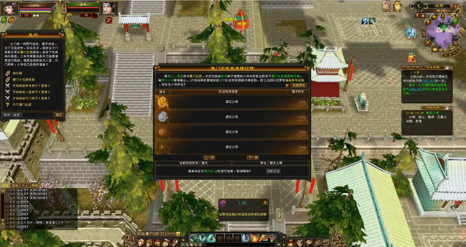 图片[12] - 怀旧天龙—曼陀山庄 武道二重 真大背包 雁门论武 新杀星 - 小辰精品|源码站™