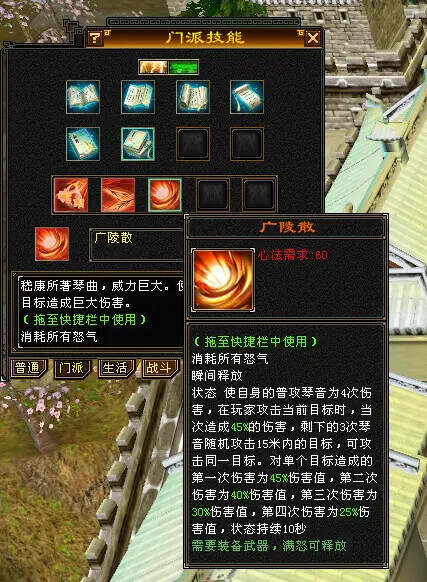 图片[4] - 怀旧天龙—曼陀山庄 武道二重 真大背包 雁门论武 新杀星 - 小辰精品|源码站™