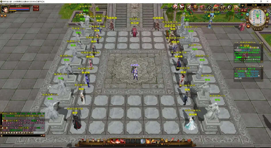 图片[6] - 天龙八部经典/唯美双端 万紫千红4 绝情谷 单L机一键运行 - 项目资源网