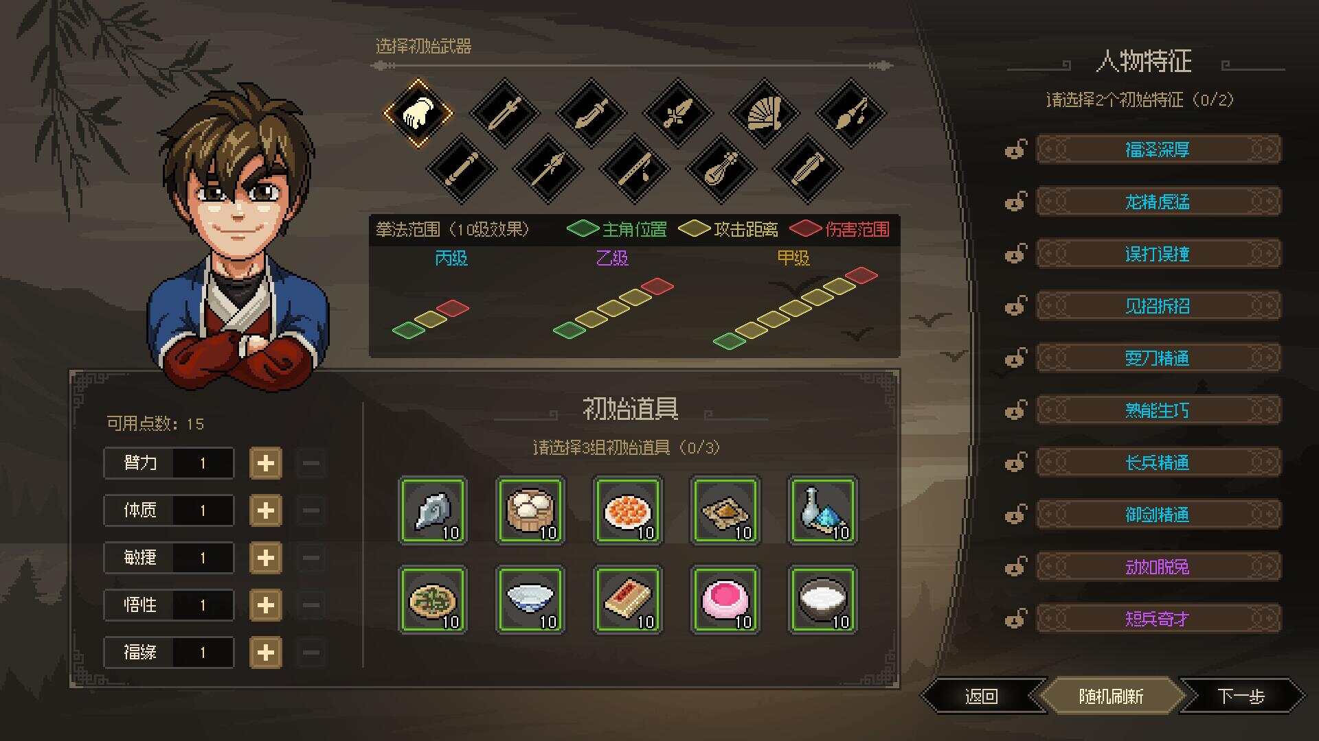 图片[3] - 网游单机【大侠立志传】win系单机一键即玩版+GM修改器+搭建教程 - 小辰精品|源码站™