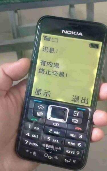 抖音的诺基亚恶搞素材分享 - 小辰精品|源码站™