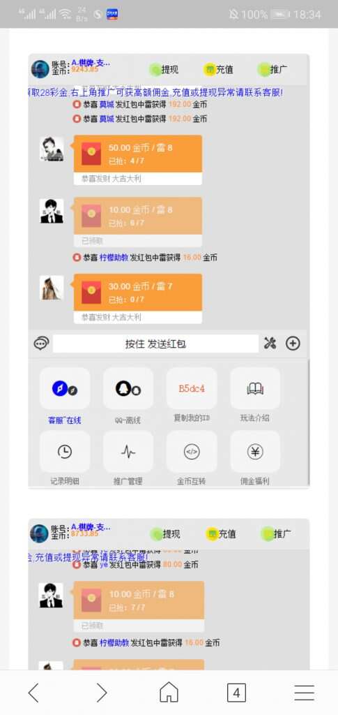 图片[2] - H5扫雷源码 - 小辰精品|源码站™