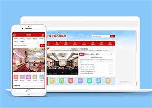 人民政府协会企业类网站前端模板 - 小辰精品|源码站™