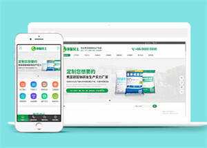 环保化工生产厂家网站前端模板 - 小辰精品|源码站™