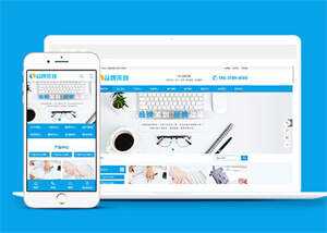 品牌策划设计企业类网站前端模板 - 项目资源网