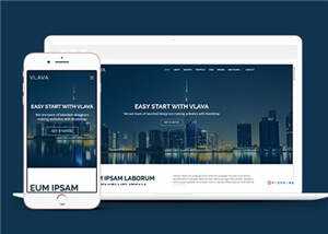 创意项目机构展示响应式网页模板下载 - 小辰精品|源码站™