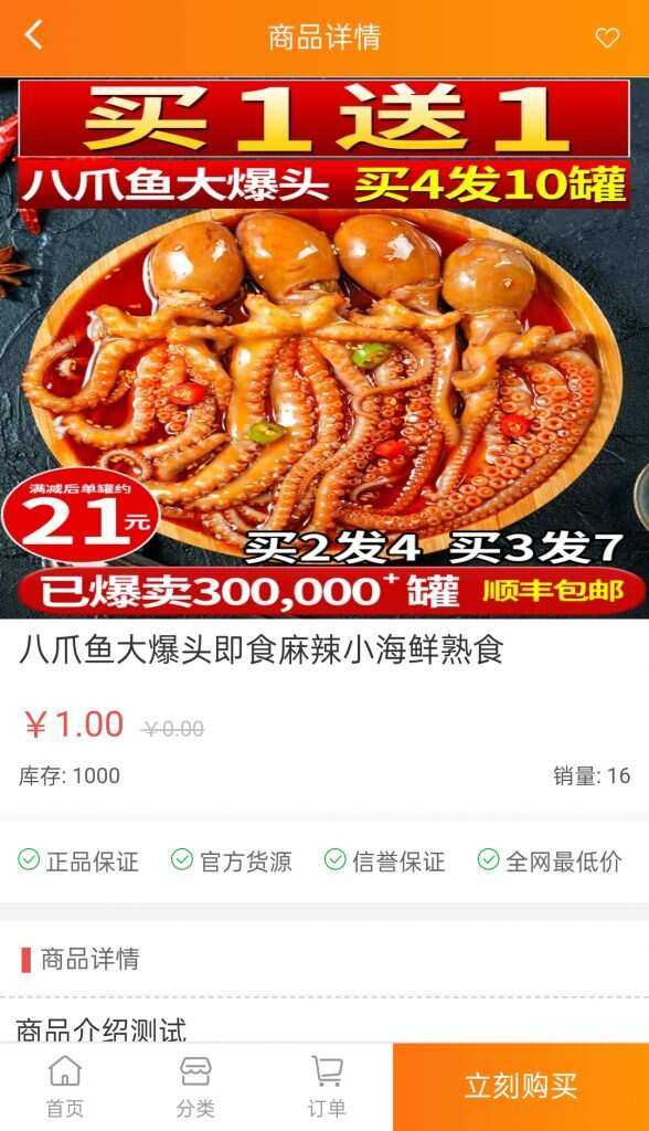图片[3] - 可乐微商城系统仿某宝源码 - 小辰精品|源码站™