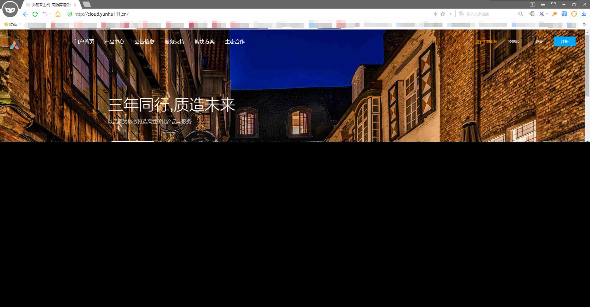 好看自适应的swapidc模板 - 小辰精品|源码站™