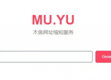 简单网址短域名生成源码 - 小辰精品|源码站™