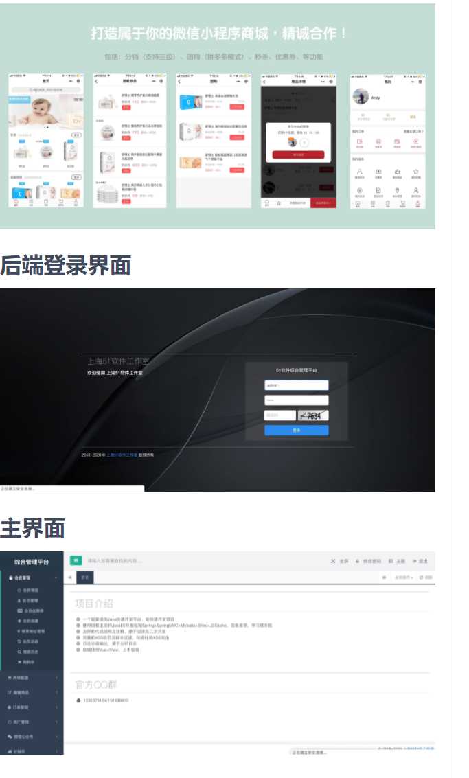 老花生 / Open-Shop - 小辰精品|源码站™