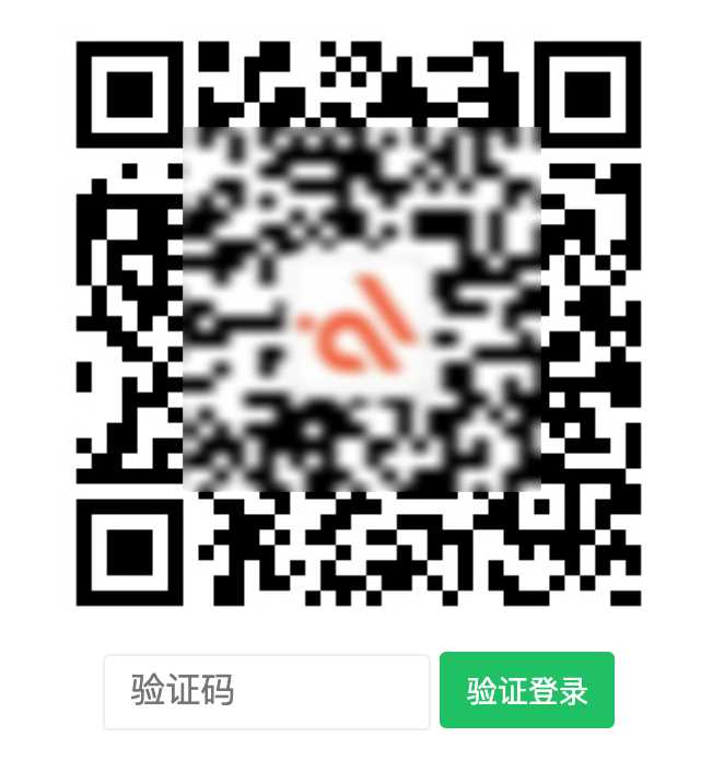 Erphp Weixin Scan 关注微信公众号登录网站 WordPress插件 - 小辰精品|源码站™