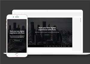 创意产品商务服务响应式网页模板下载 - 项目资源网