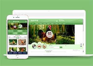 简洁家禽畜牧养殖类网站前端模板 - 小辰精品|源码站™