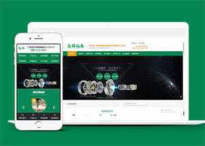 宽屏轴承零配件类网站前端模板 - 小辰精品|源码站™