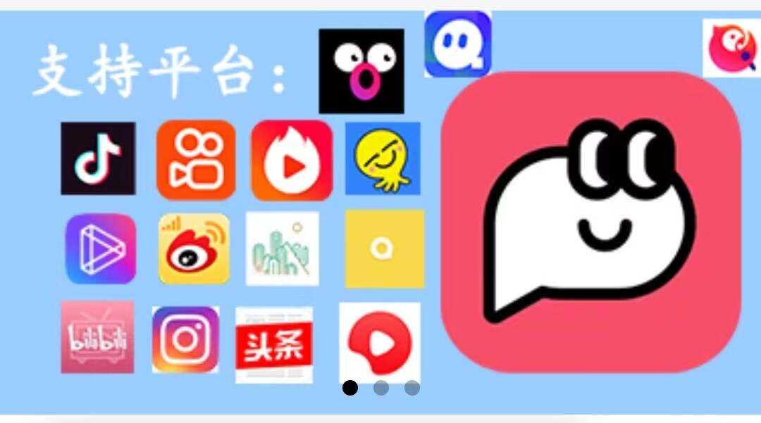 全网最干净的去水印小程序 功能简洁强大 - 小辰精品|源码站™