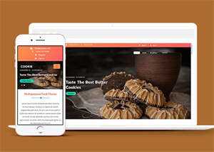 奶油饼干制作单页类网站模板 - 小辰精品|源码站™