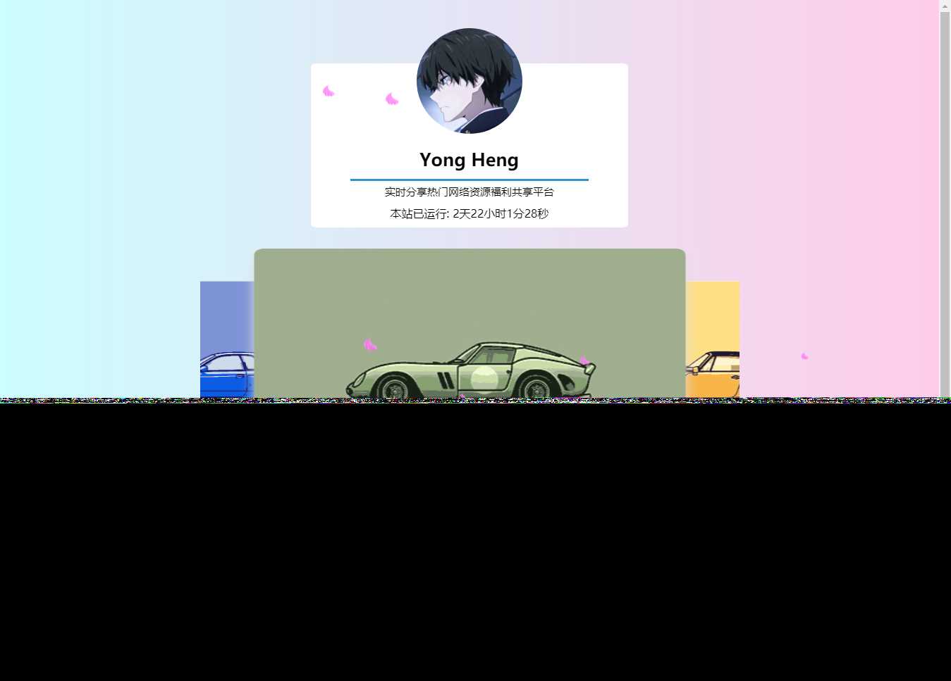 自适应简约风格个人主页源码 - 小辰精品|源码站™