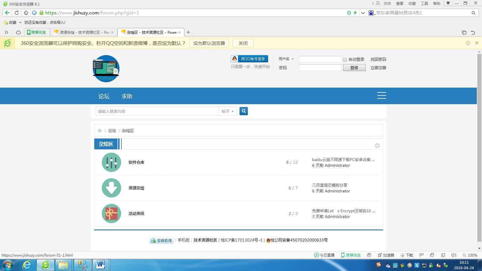 图片[2] - 高仿科学刀DZ模板免费分享 - 小辰精品|源码站™