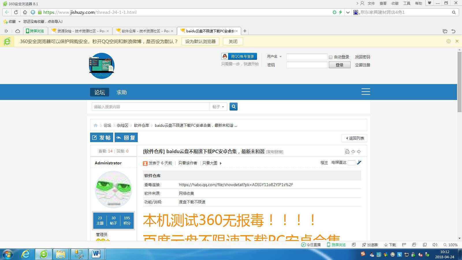 图片[3] - 高仿科学刀DZ模板免费分享 - 小辰精品|源码站™