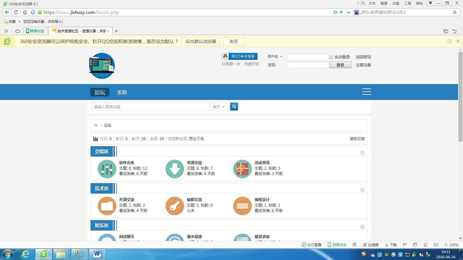 高仿科学刀DZ模板免费分享 - 越北资源网
