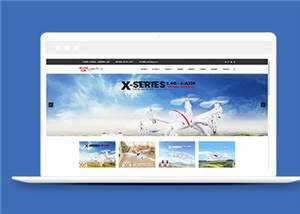 简洁电子玩具公司源码模板下载 - 小辰精品|源码站™