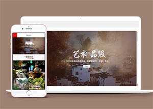 民宿景区旅游类网站前端模板下载 - 小辰精品|源码站™