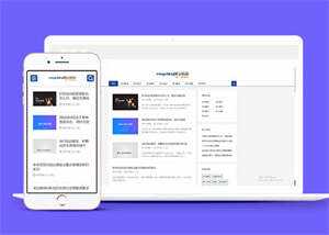 宽屏SEO优化教程资讯类网站模板 - 小辰精品|源码站™