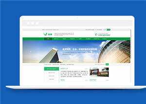 简洁化工原料企业源码模板下载 - 小辰精品|源码站™