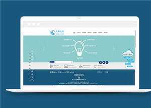简约通用科技公司源码模板下载 - 小辰精品|源码站™