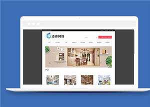 简约传媒公司通用源码模板下载 - 小辰精品|源码站™