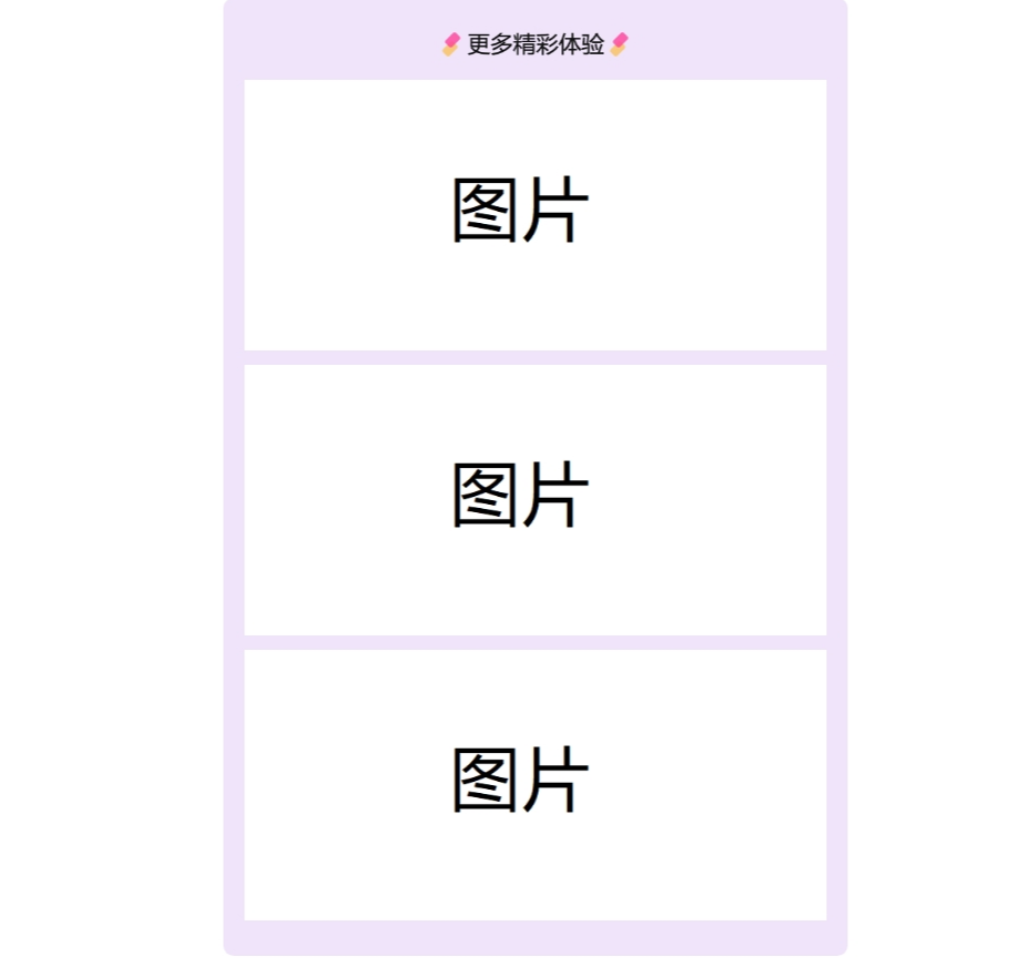 2024首发最火的软件宣传单页源码 - 小辰精品|源码站™